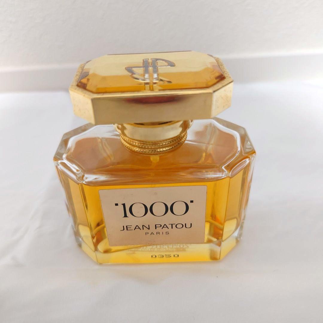 【美品】JEAN PATOU ジャン・パトゥ 1000 ミル 50ml 香水