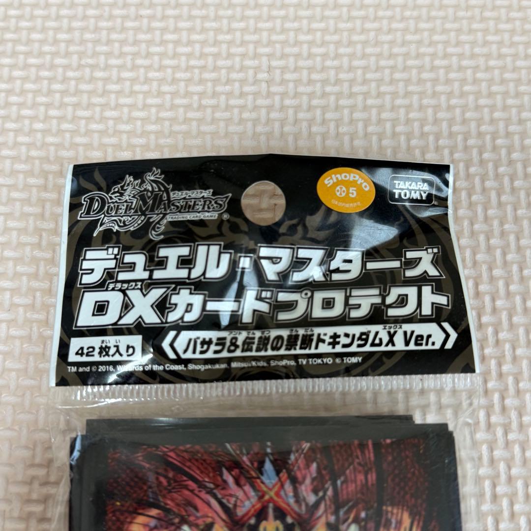 デュエルマスターズ　バサラ&禁断のドキンダムX スリーブ