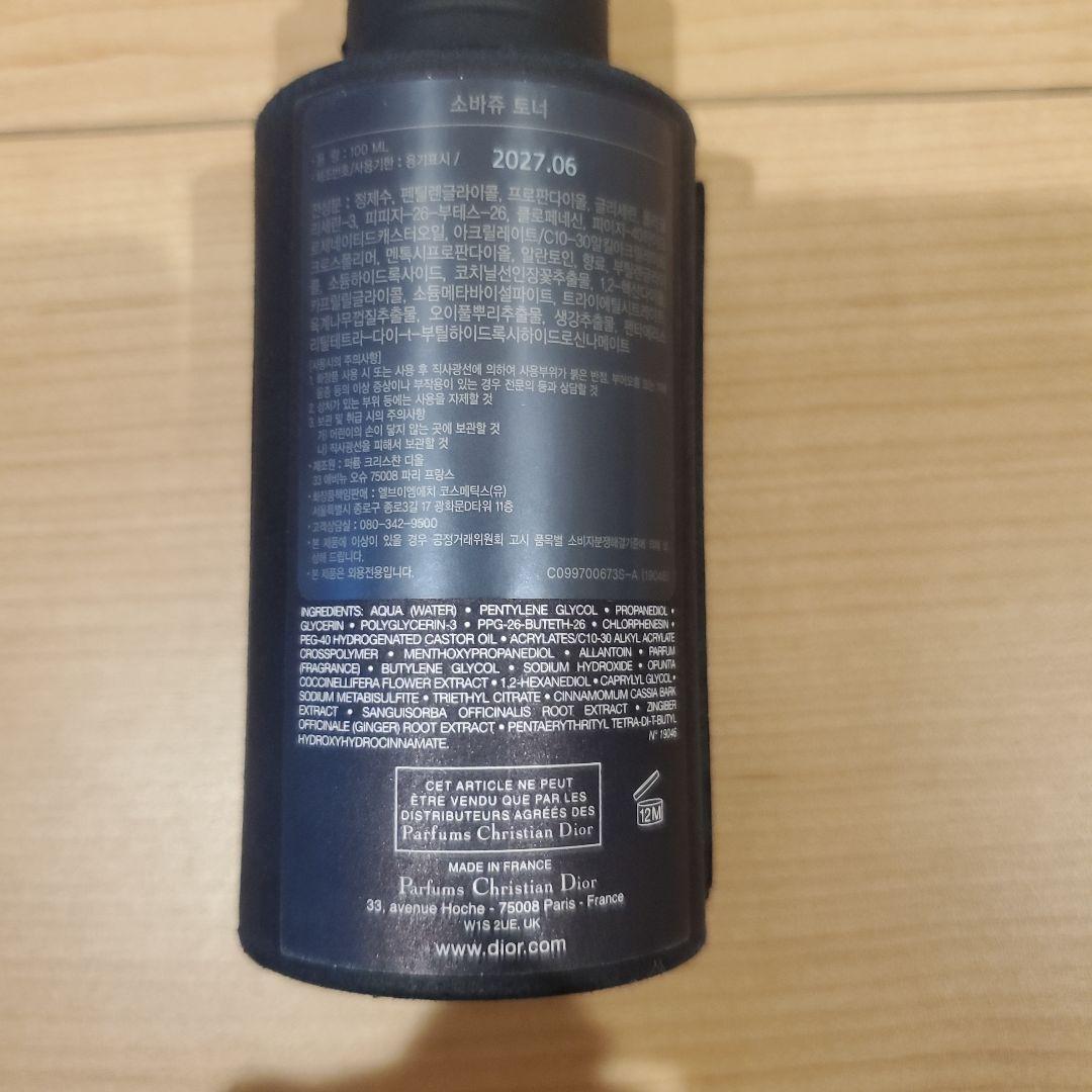 化粧水・ローション・トナー SAUVAGE THE TONER LA LOTION