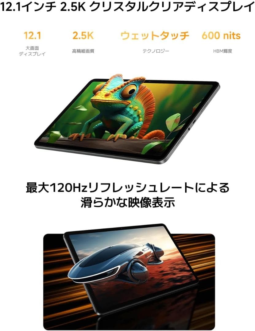 シャオミ(Xiaomi) タブレット REDMI Pad 2 Pro 256GB