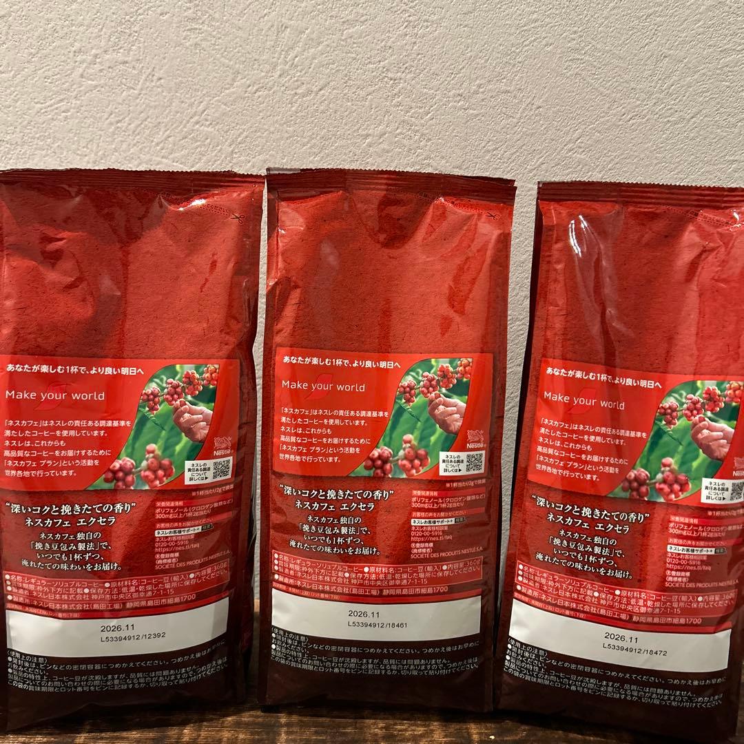 Nescafe Excella 360g×3袋セット