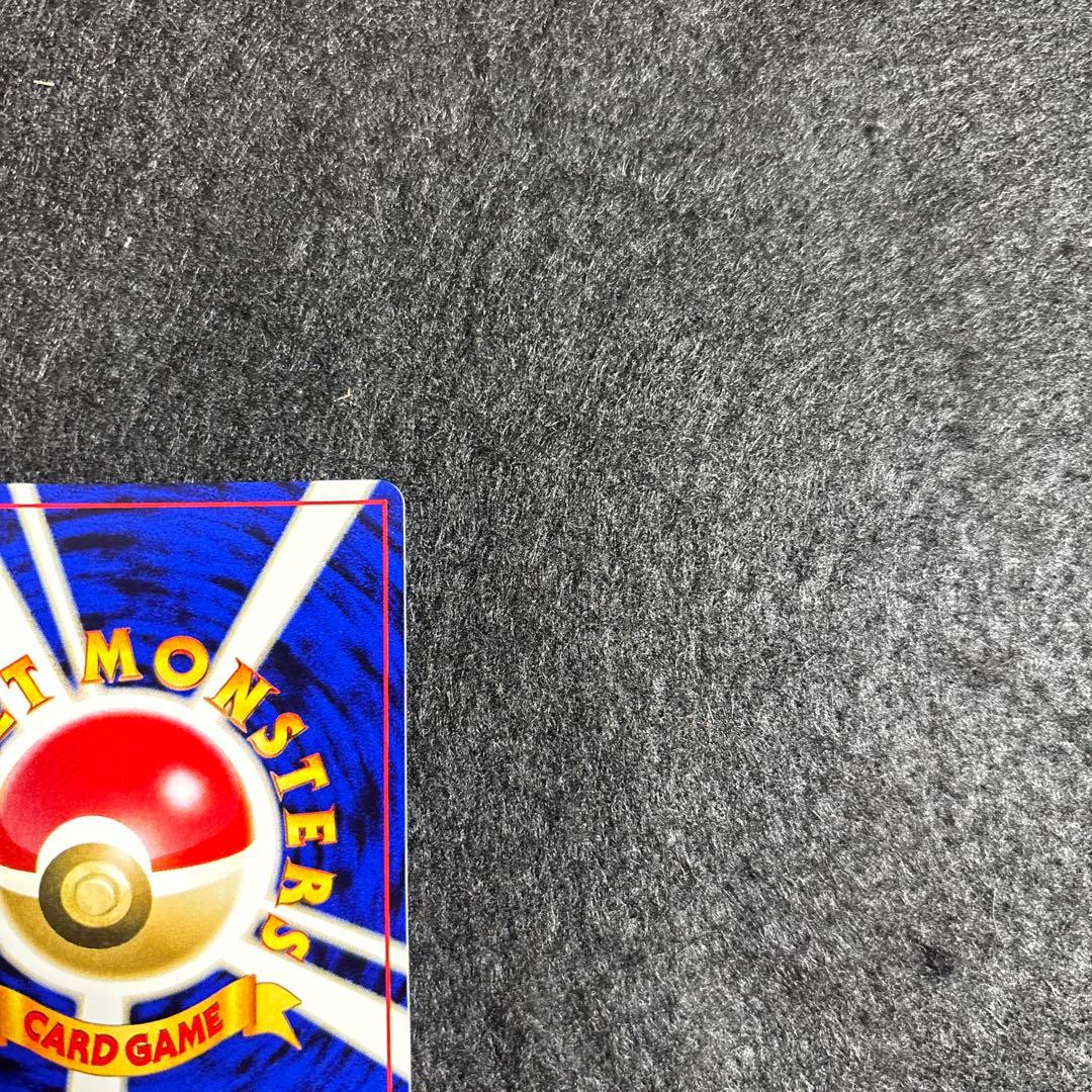 【完美品】裏GR団のミュウツー GB2 プロモ 旧裏 ポケモンカード