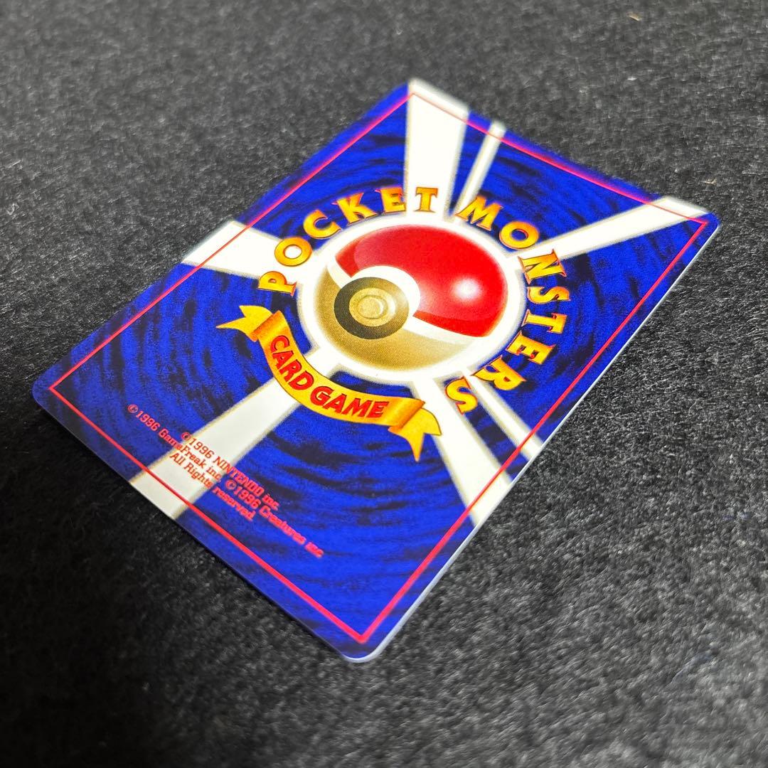 【完美品】裏GR団のミュウツー GB2 プロモ 旧裏 ポケモンカード
