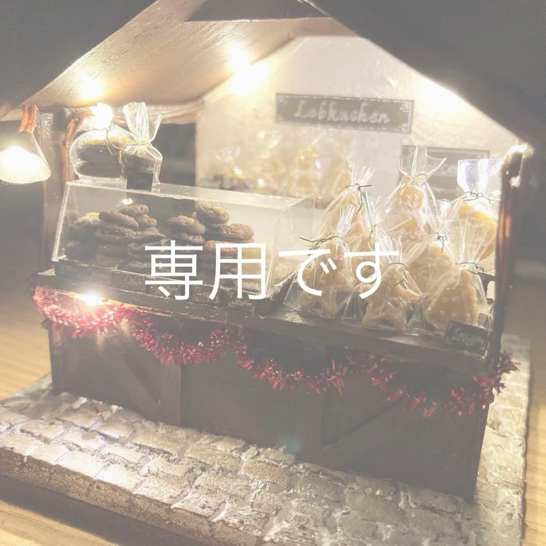Piano ミニチュア クリスマスマーケット レープクーヘン