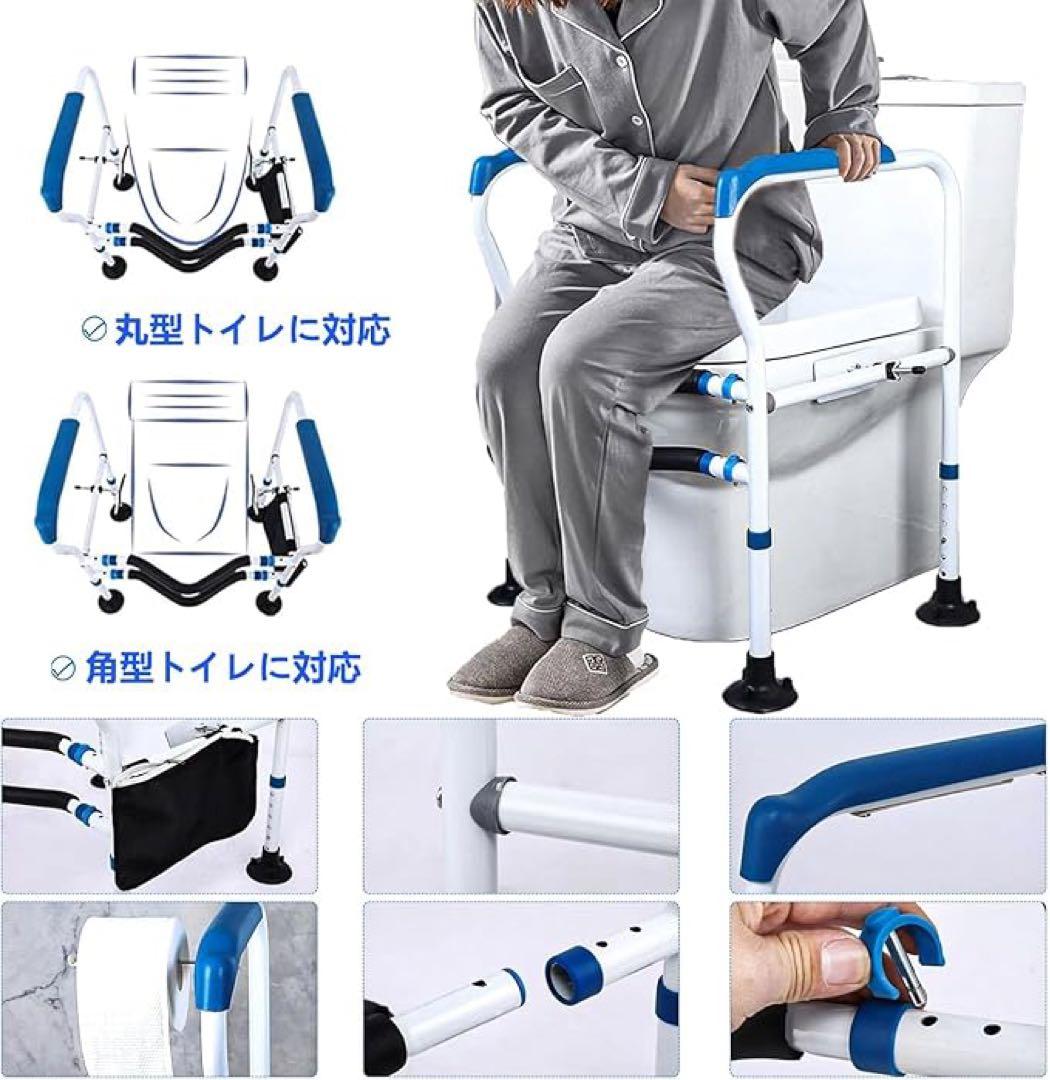 トイレ手すり❣️介護用 高さと幅多段階調整可 トイレ用アーム 補助手すり 置き型