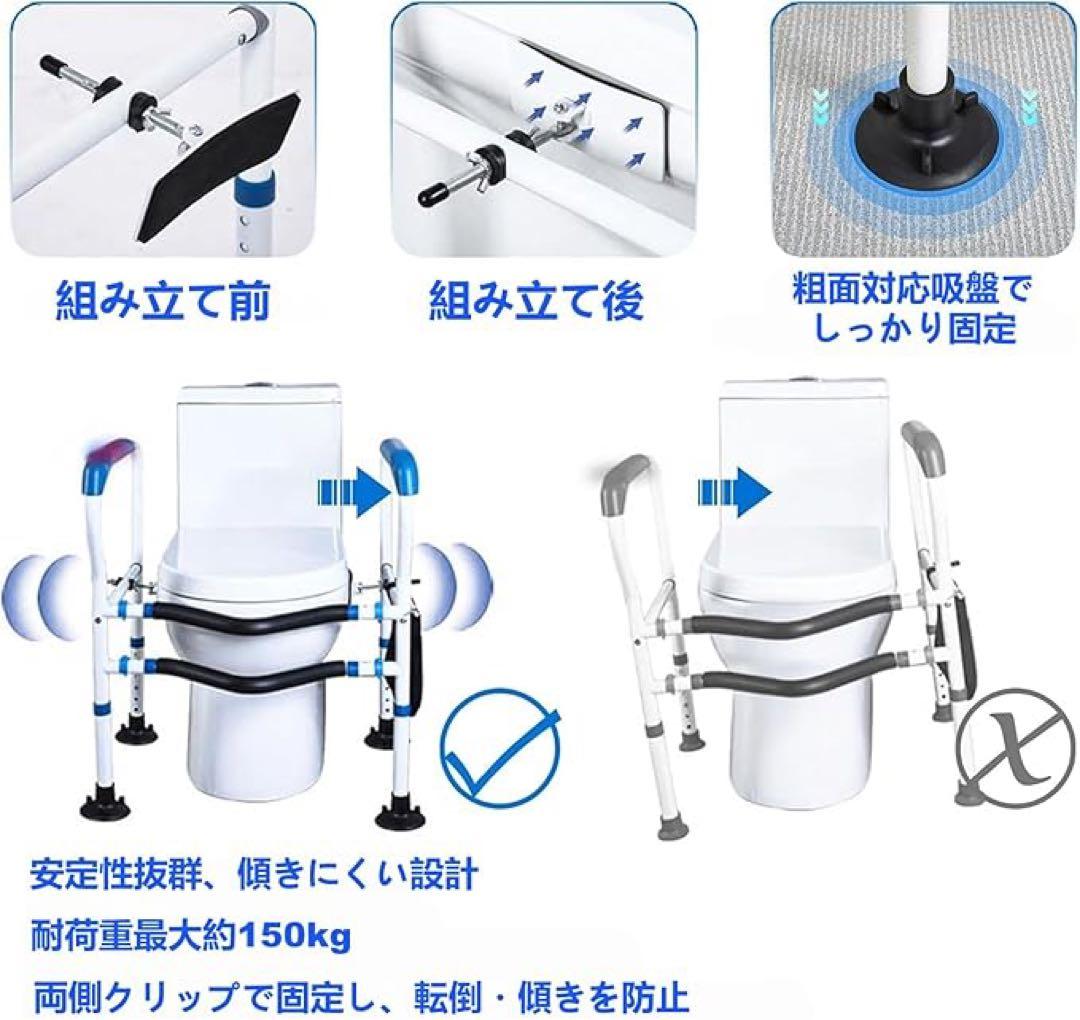 トイレ手すり❣️介護用 高さと幅多段階調整可 トイレ用アーム 補助手すり 置き型