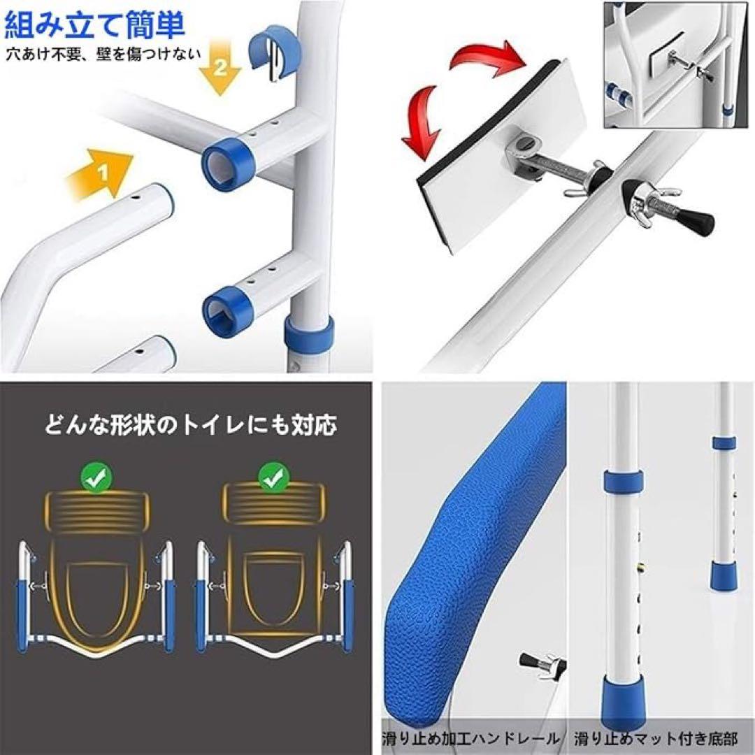 トイレ手すり❣️介護用 高さと幅多段階調整可 トイレ用アーム 補助手すり 置き型