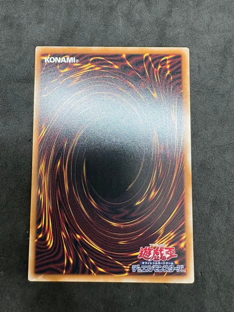 オーバーフレーム　ウルトラ　黒魔導のカーテン　ブラックマジシャン　クリボー