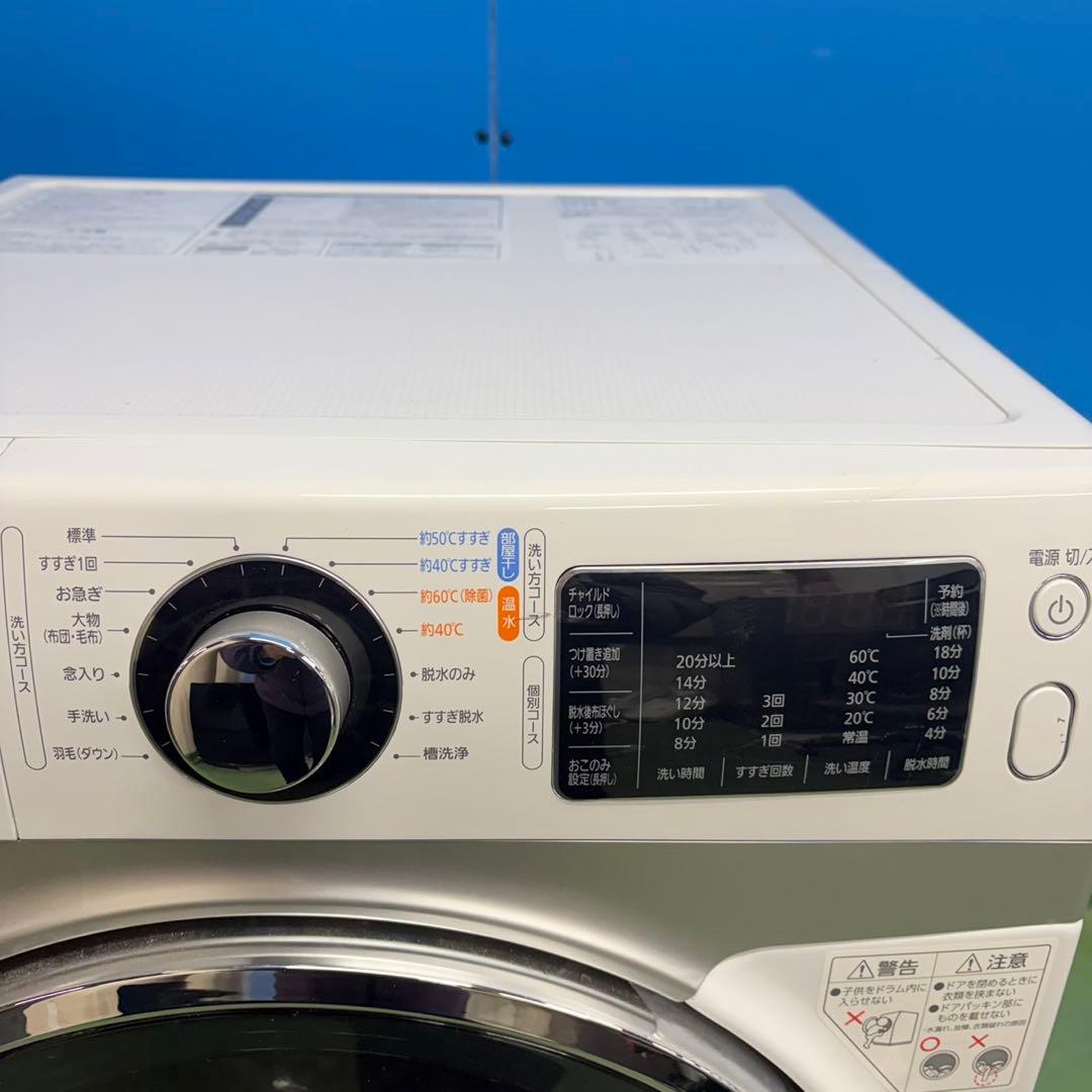 722 洗濯機　ドラム式　左開き　乾燥無し　7.5kg 極美品　小型　一人暮らし