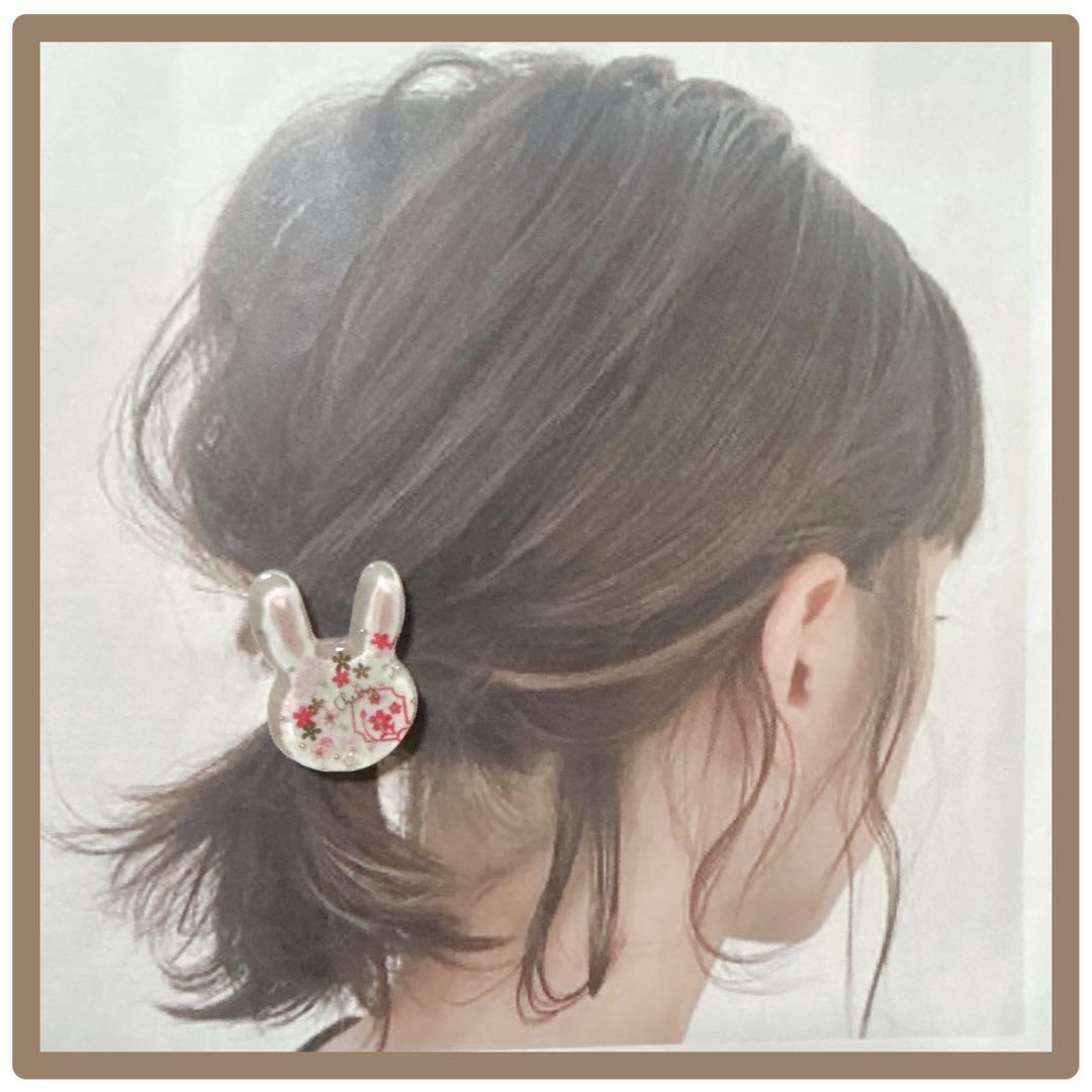 No 45❣️うさぎ型さくら模様の可愛いレジンヘアゴム❣️٩(๑❛ᴗ❛๑)۶❣️