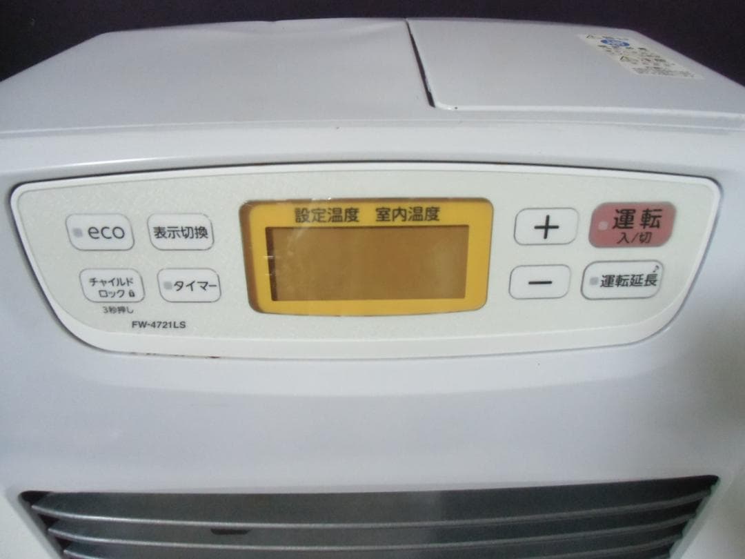 ダイニチ ブルーヒーター 石油ファンヒーター FW-4721LS 21年製
