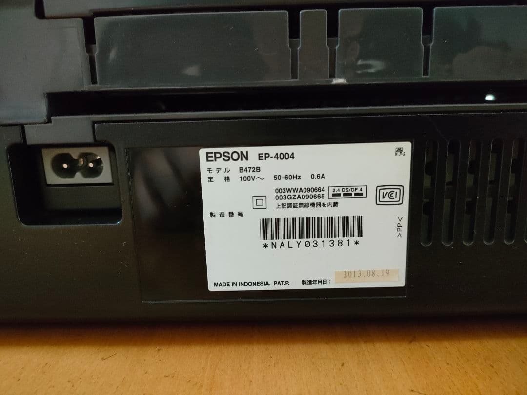 EPSON プリンター EP-4004