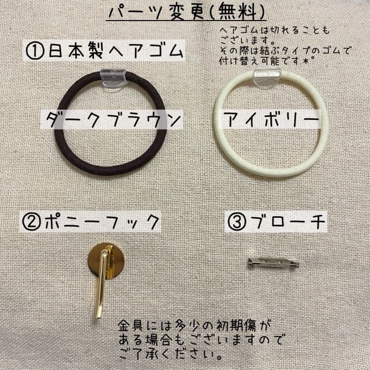 ハンドメイド　レジン　お花　ヘアゴム　ポニーフック　ブローチ　no.155