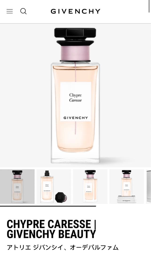 【日本未発売】ジバンシー 香水 100ml