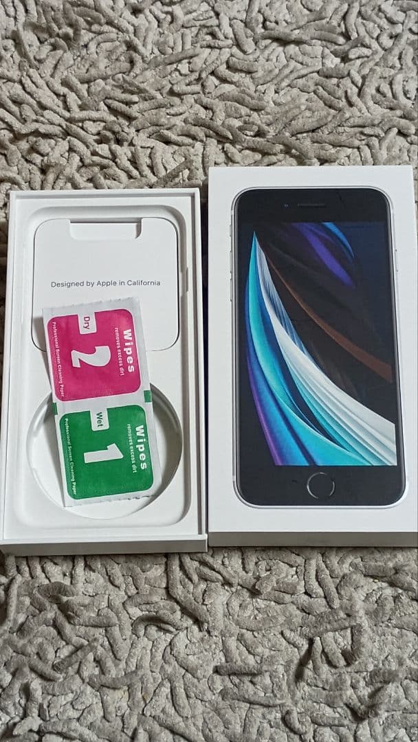 iPhone SE2本体（箱付き）