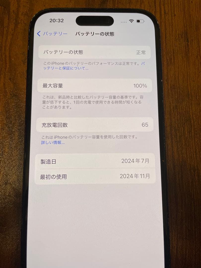 iPhone15 128GB ブラック