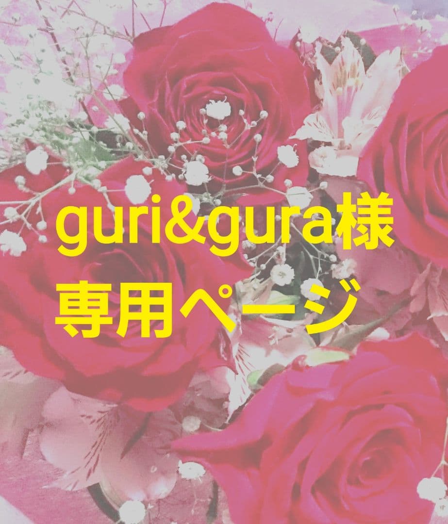 トータルフォルミングクリームセット