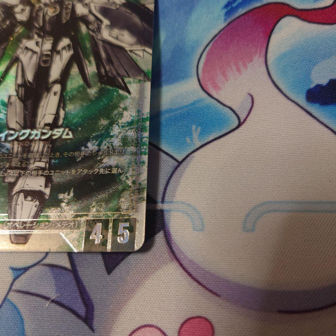 ウィングガンダム　β版　パラレル