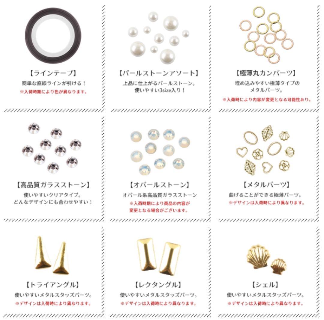 【マシーン付き】ジェルネイルスターターキット　送料無料　【期間限定値下げ中】