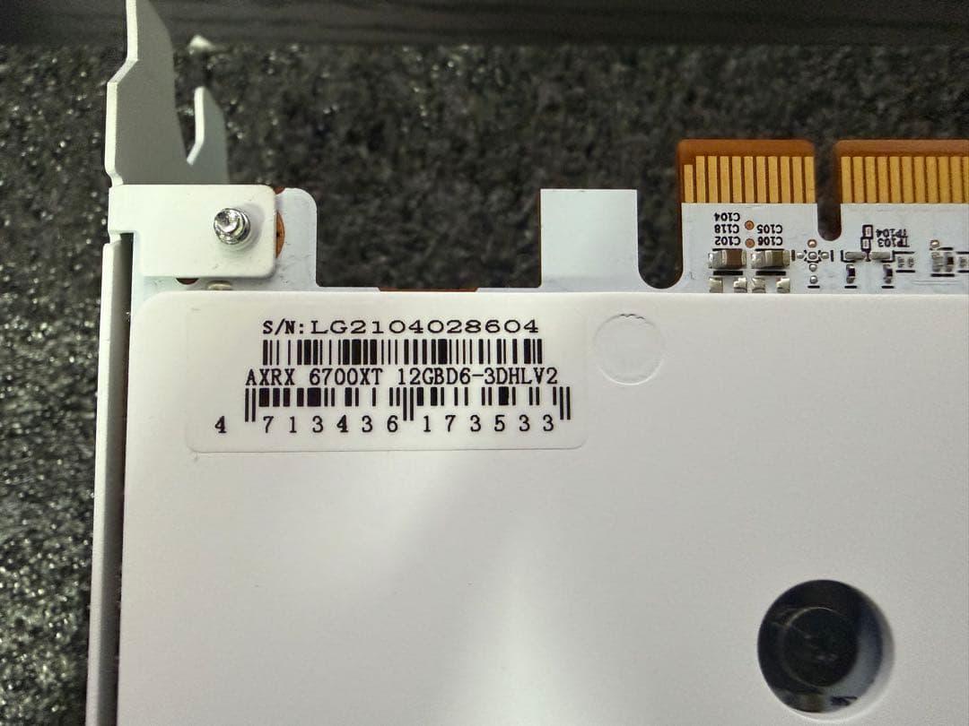 グラフィックボード・グラボ・ビデオカード Hellhound Spectral White RX 6700 XT 12GB