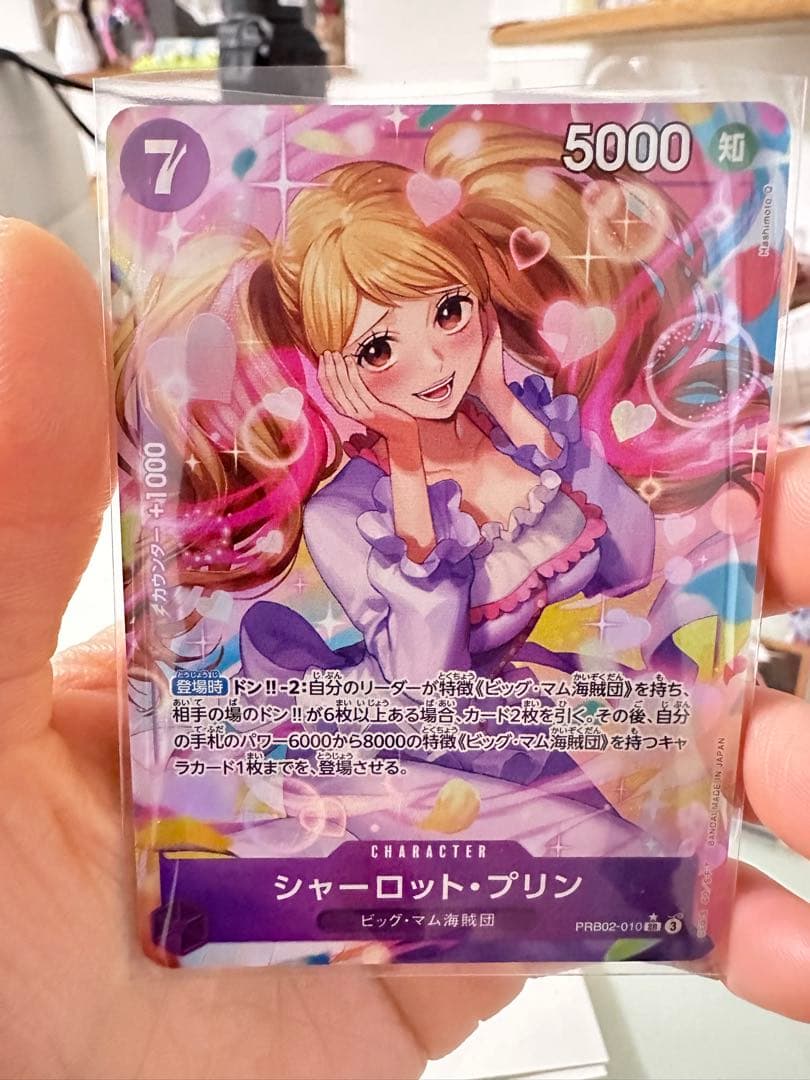 【ワンピースカード 女キャラ12枚セット】