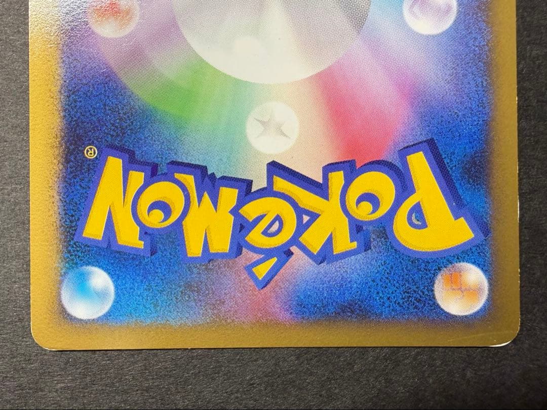 A*中様 ポケモンカード まとめ売り