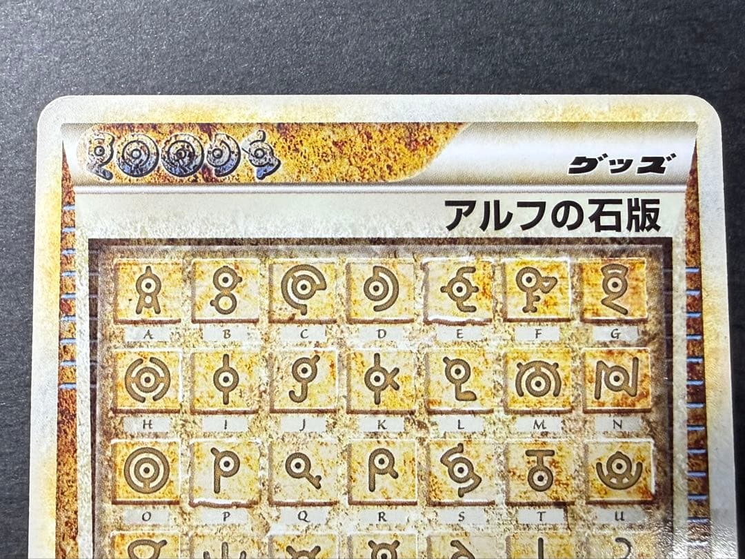 A*中様 ポケモンカード まとめ売り