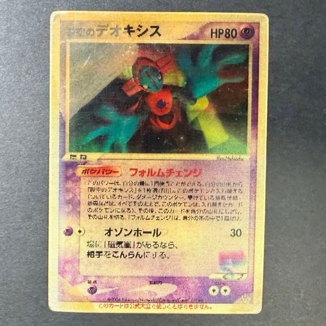 A*中様 ポケモンカード まとめ売り