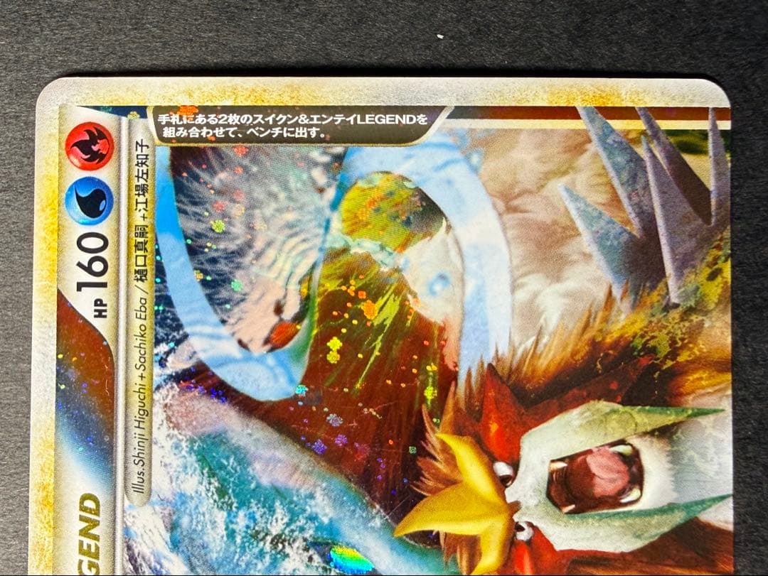 A*中様 ポケモンカード まとめ売り