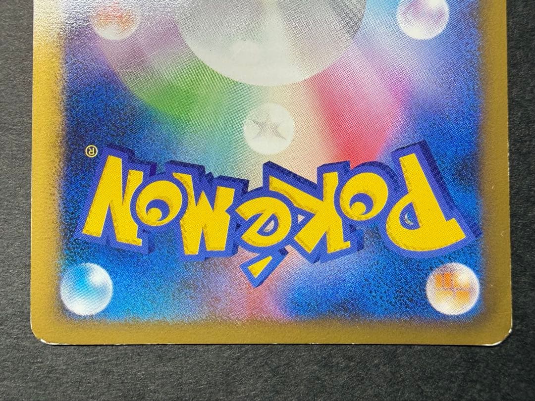 A*中様 ポケモンカード まとめ売り