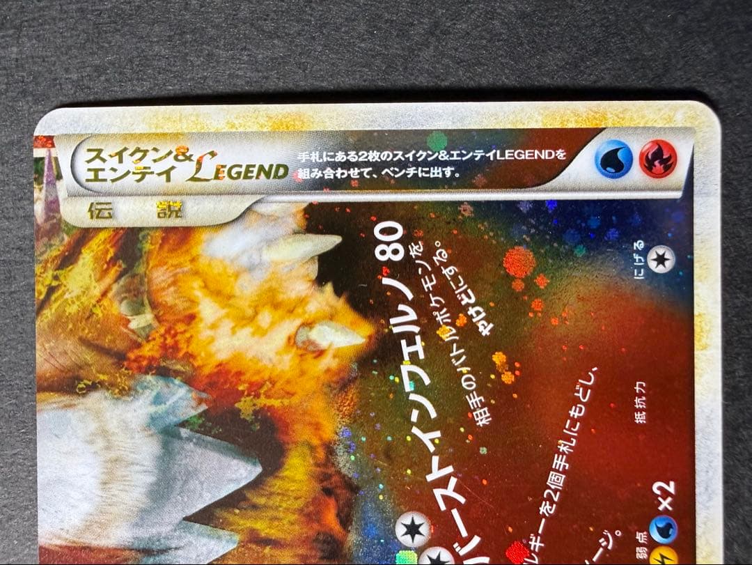 A*中様 ポケモンカード まとめ売り