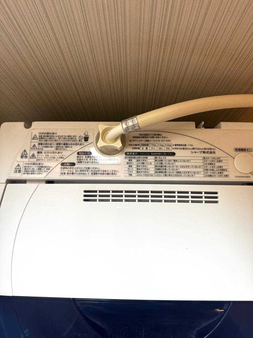 SHARP 全自動洗濯機 ES-45E6 4.5kg 2011年製 動作確認済み