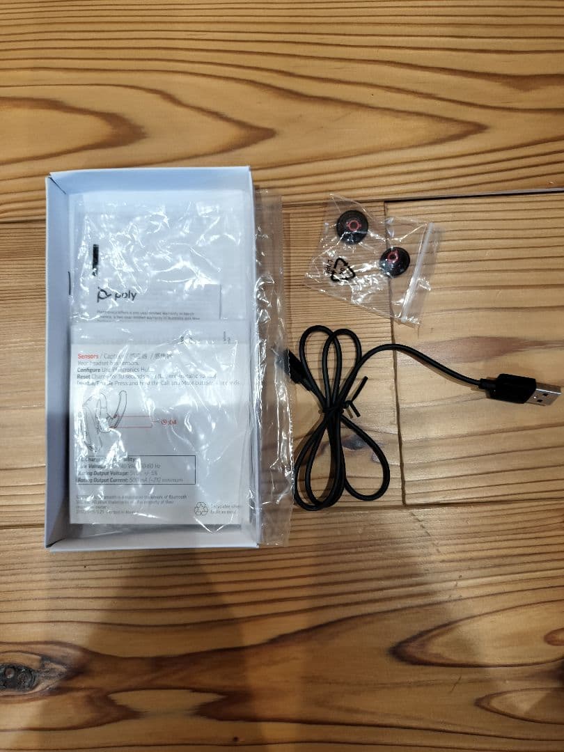 Poly ワイヤレスイヤホン poly voyager 5200