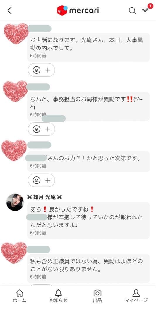 【遷移圏遺物】青魔導士「ファインセラ」様のペンダント ⁂呪宝⁂ くー