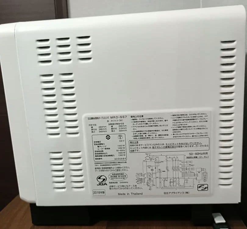 HITACHI MRO-SS7 オーブンレンジ 日立　ヘルシーシェフ　過熱水蒸気