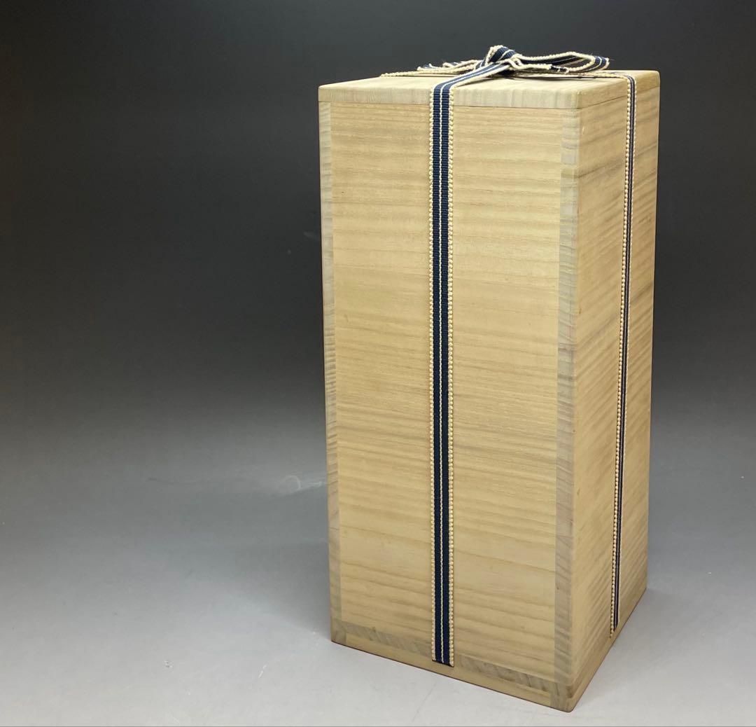 十二世　坂高麗左衛門　耳付花入　萩焼　四方桟共箱　共布　f9155