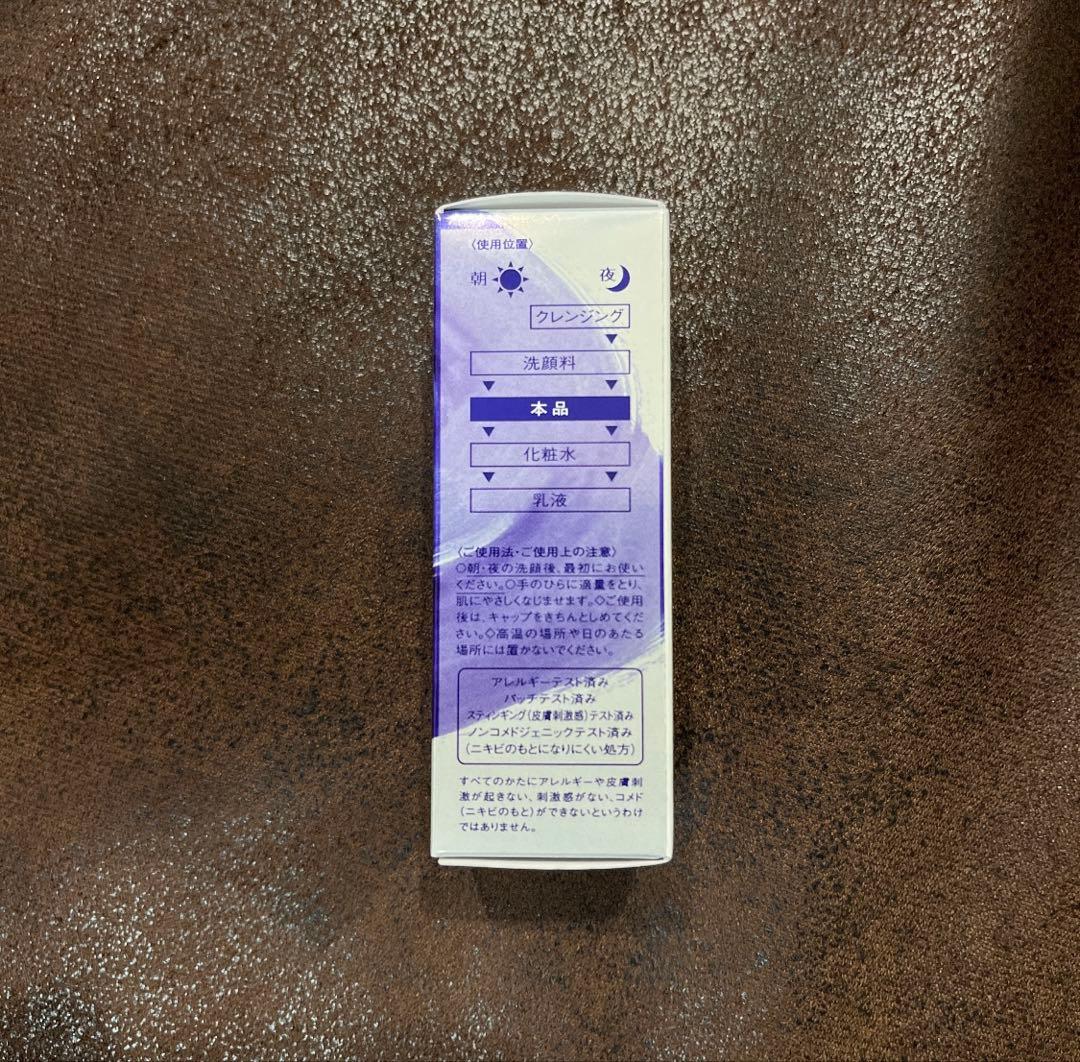 ⭐︎格安⭐︎ONE BY KOSÉ セラムヴェール 30ml×8本