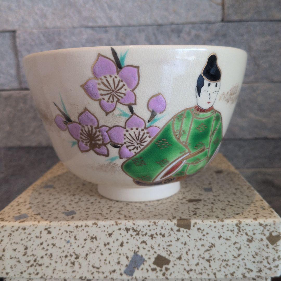 ひな祭り 茶道具　抹茶 茶碗