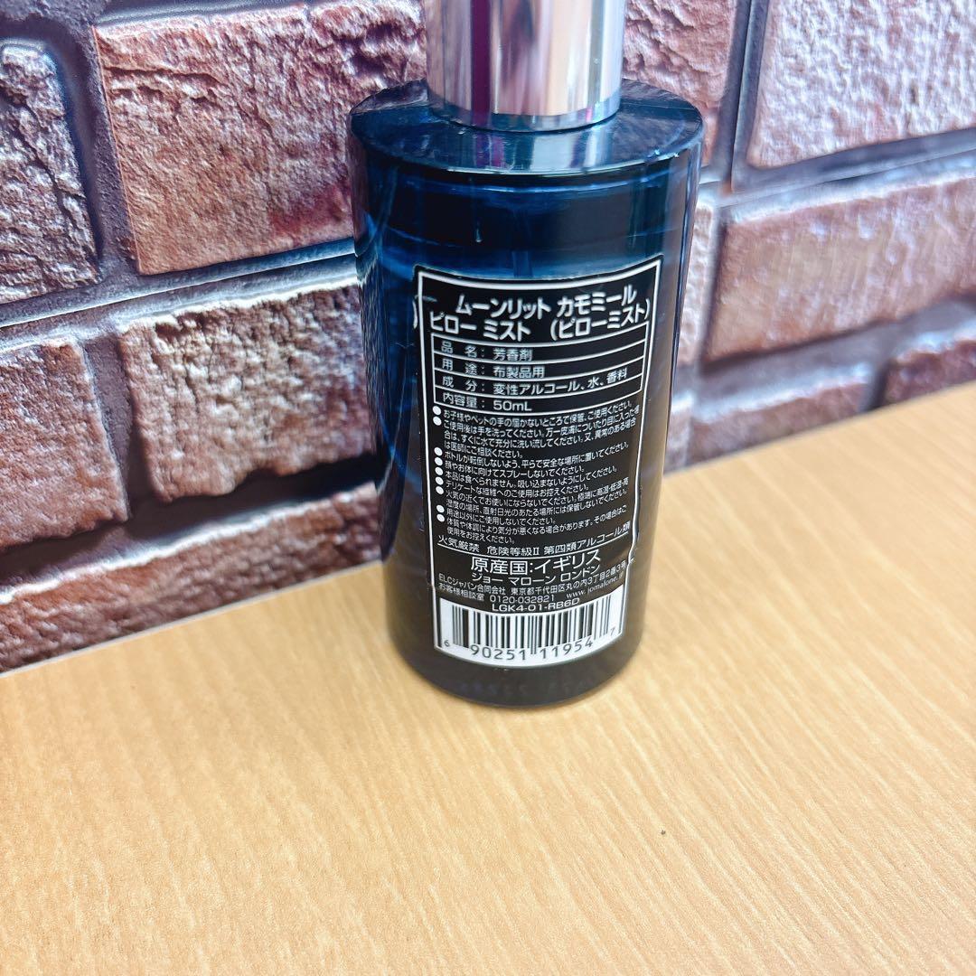 ☆ジョーマローン　コロン　キャンドル　おまとめ