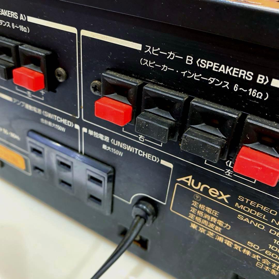 Aurex プリメインアンプ SB-435 動作品 オーレックス