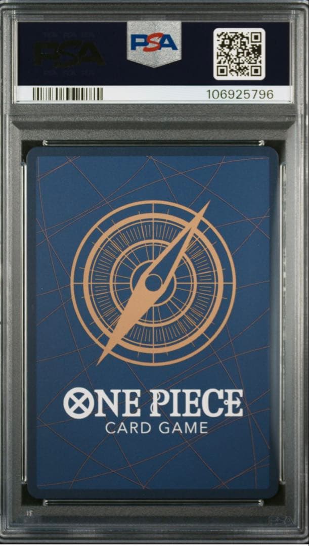 [PSA10]トラファルガー・ロー SEC スーパーパラレル(コミパラ)