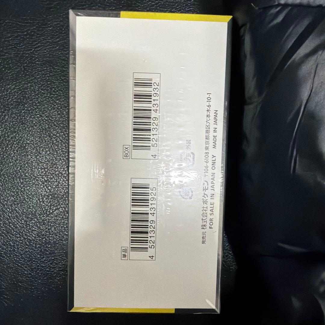 ポケモンカード MEGA ドリームEX 1BOX シュリンク付き