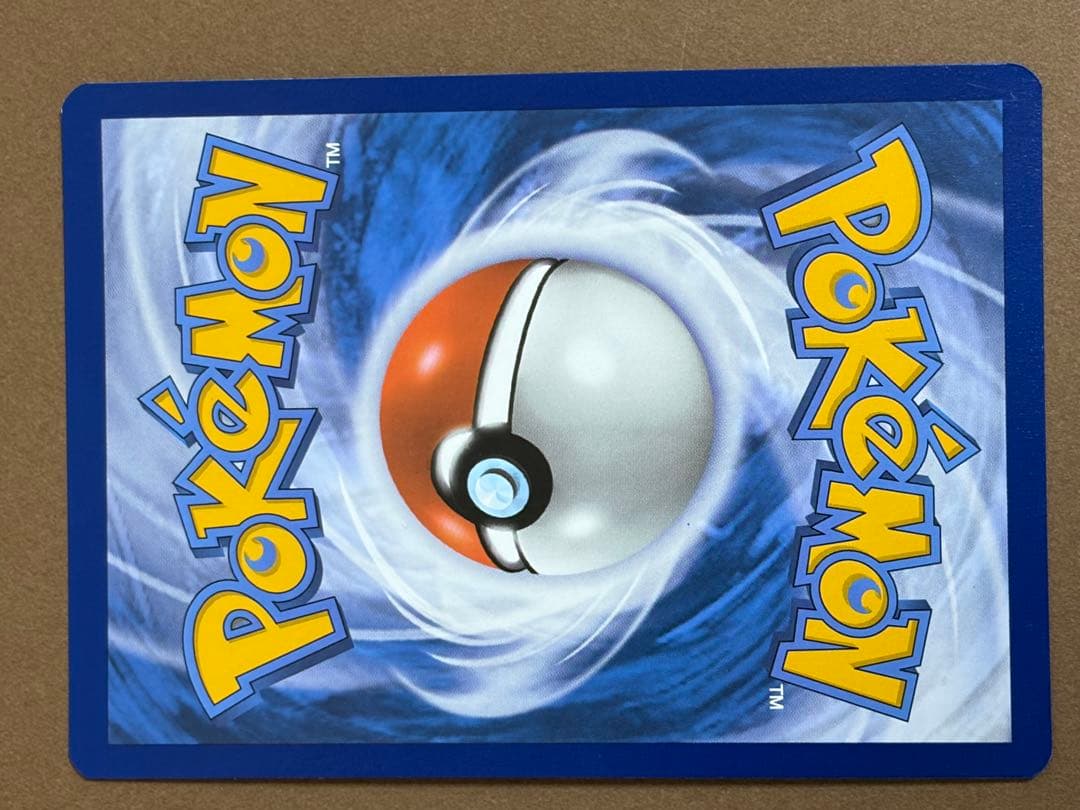 300円スタート　ゲッコウガex 英語版 プロモ SVP EN 132