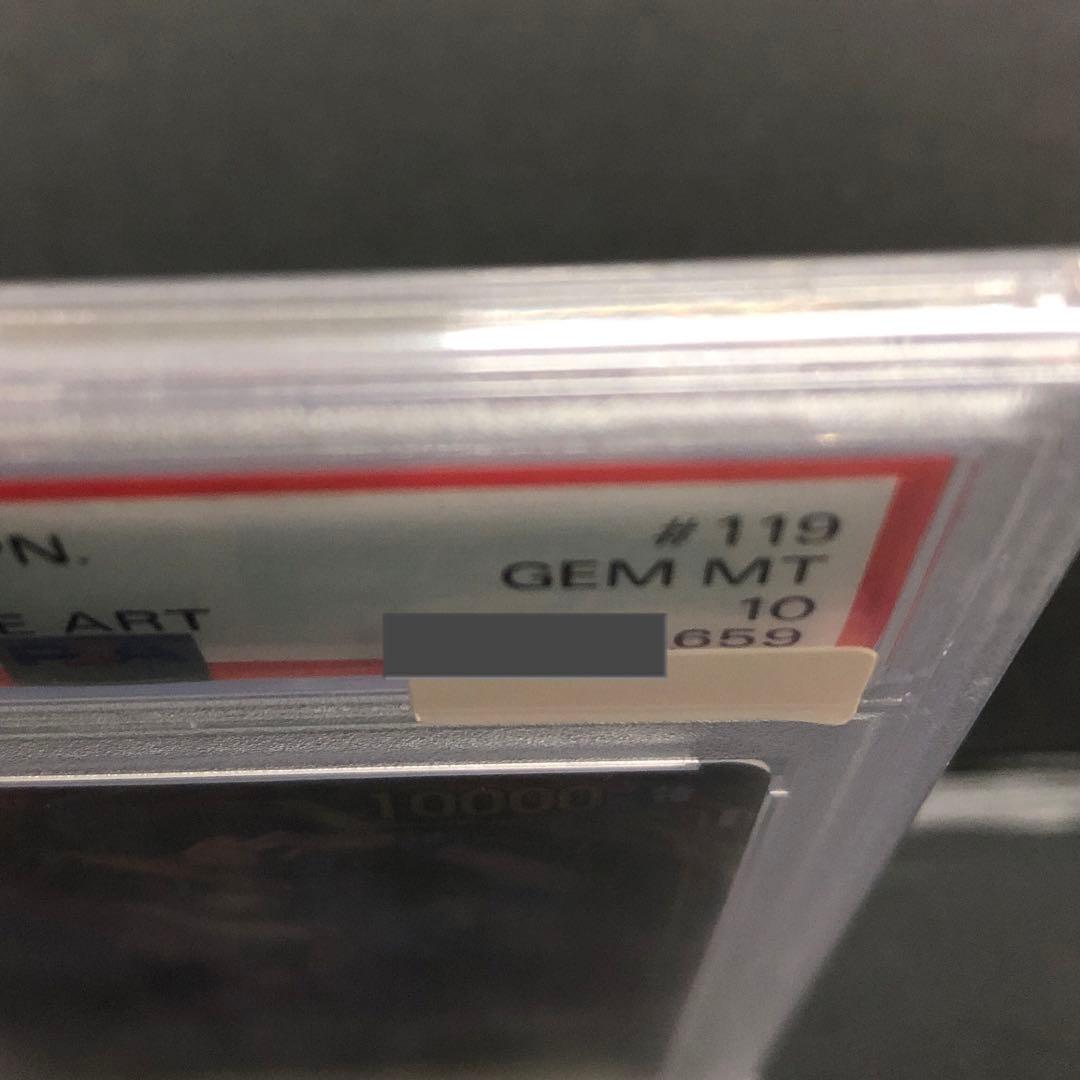 40●エース SEC パラレル OP07-119 PSA10 KM0310-2