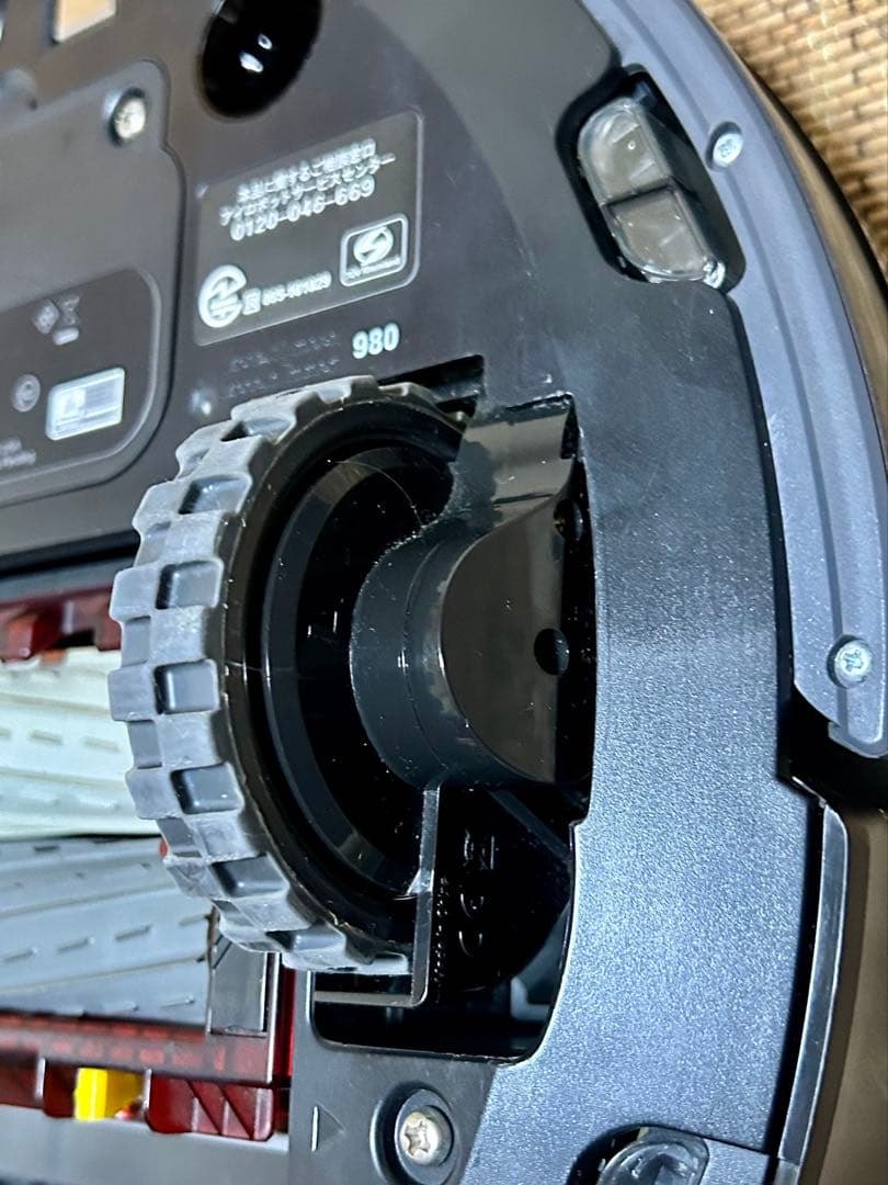 iRobot　Roomba ルンバ ロボット掃除機 980