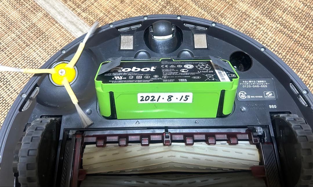 iRobot　Roomba ルンバ ロボット掃除機 980