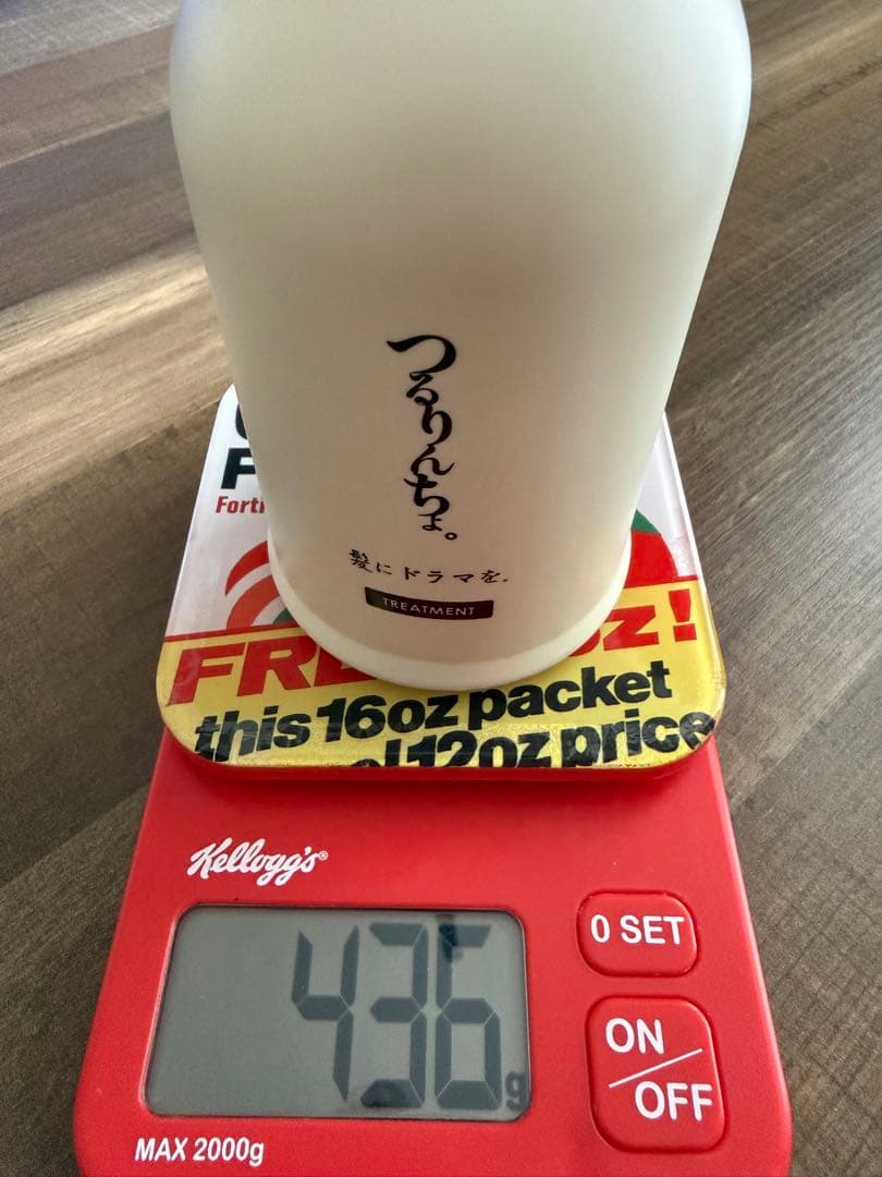 つるりんちょ シャンプー トリートメント