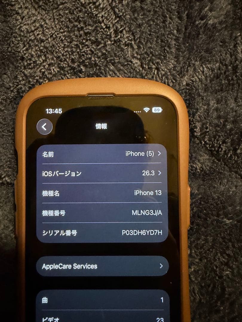 iPhone13 128G ブルー