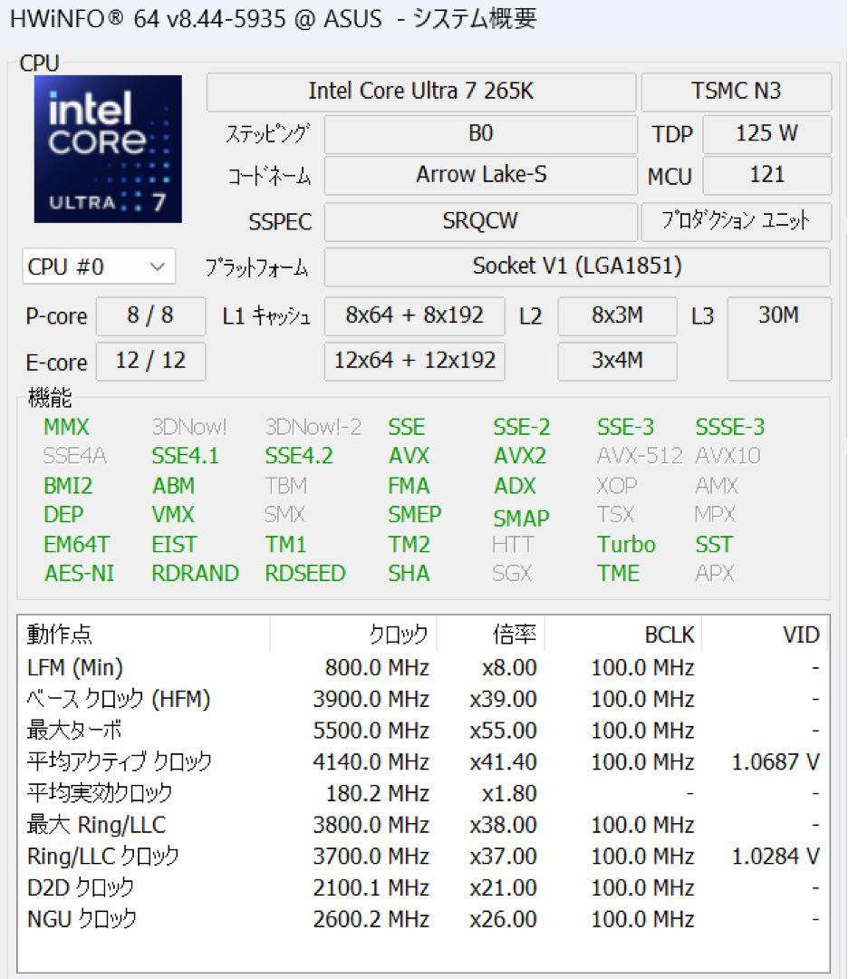 ROG STRIX Z890-F GAMING WIFI マザーボード