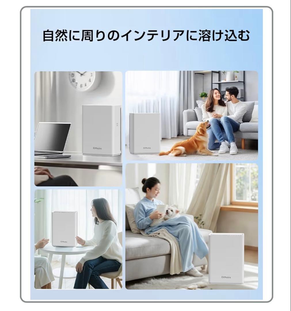 EXNubis 空気清浄機 KJ-J2 ●37畳対応